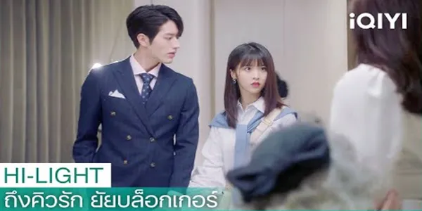 เรื่องบังเอิญหรือตั้งใจ