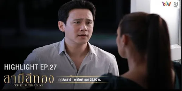 จุดจบของผู้ชายเจ้าชู้คือไม่เหลือใครที่รักสักคนในชีวิต