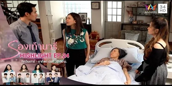 สะใภ้ชั่วทำร้ายร่างกายแม่ หวังฮุบสมบัติ