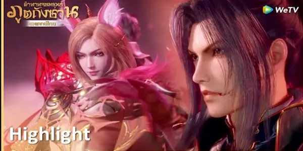 หูเลี่ยน่าสู้กับถังซาน ไม่เคยอ่อนข้อให้เลย