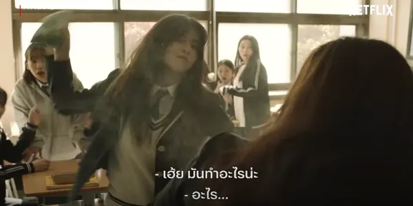 ลูกสาวนักเลงก็ประมาณแหละโว้ย