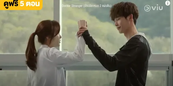 สภาพแบบนี้เหรอจะเป็นหมอ