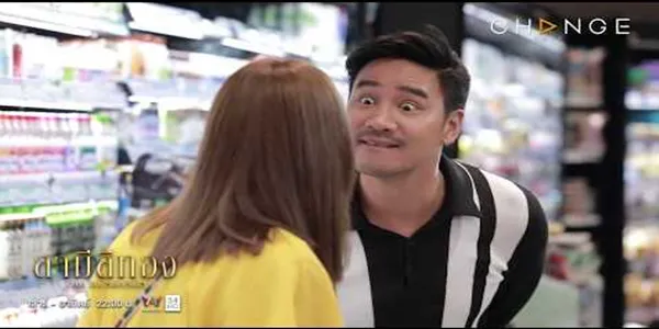 ใครก็เซ็กซี่ ยกเว้นมนุษย์เมียของเรา