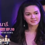 คิดจะเป็นเมียน้อยเค้า ก็ต้องโดนแบบนี้