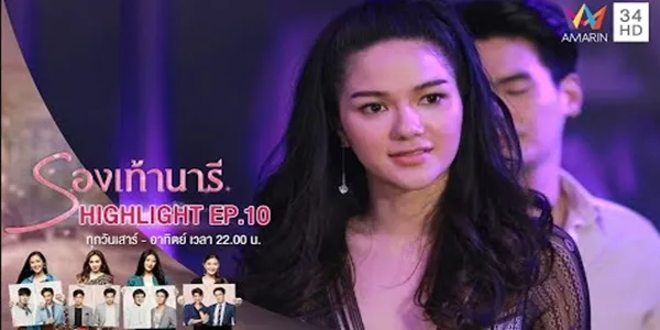 คิดจะเป็นเมียน้อยเค้า ก็ต้องโดนแบบนี้