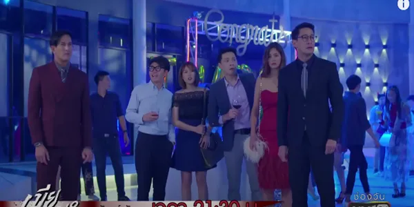 ธาดา นั่นใช่ภรรยาคุณหรือเปล่า