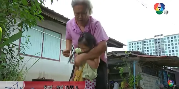 หนูยอดถูกจับเป็นตัวประกัน