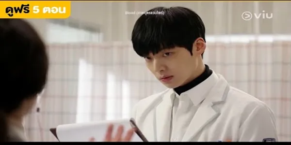 หลังจากผ่าตัดผิดพลาด ยังจะมาอวดดีอีกเหรอ