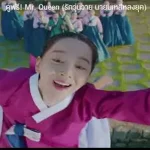 มเหสีเหินฟ้า ข้าจะได้กลับร่างเดิมแล้ว