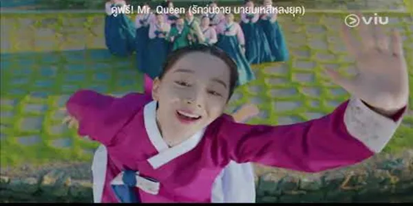 มเหสีเหินฟ้า ข้าจะได้กลับร่างเดิมแล้ว