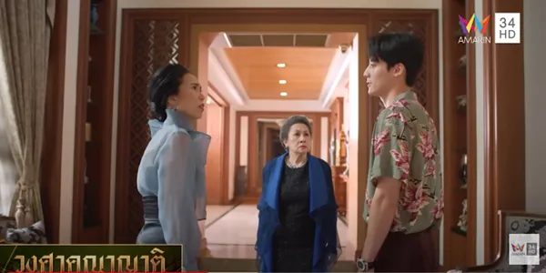 ใครๆก็เห็นแก่เงินกันทั้งนั้น