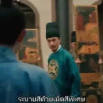 ตี๋เหรินเจี๋ยเปิดเผยความลับฉากกั้นสีน้ำมันทั้งสี่