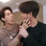 ย้ายมาอยู่ด้วยกันนะ