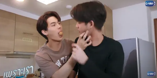 ย้ายมาอยู่ด้วยกันนะ