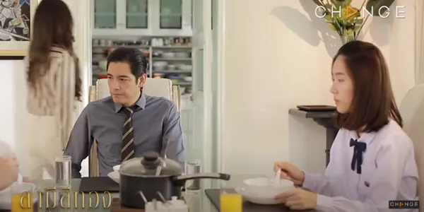 เปรียบดั่งผัวเป็นอากาศ สม