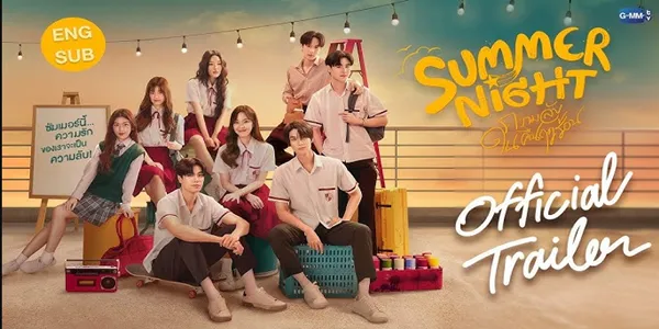 ซีรีส์ ความลับในคืนฤดูร้อน Summer Night 2567 ความรักสามเส้า ความสัมพันธ์ และมิตรภาพของกลุ่มวัยรุ่นในช่วงปิดเทอมฤดูร้อน