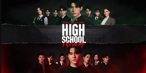 ซีรีส์ มิตรภาพคราบศัตรู HighSchoolFrenemy 2024 ความสัมพันธ์ที่แตกหัก ระหว่างเพื่อนรักที่กลายเป็นศัตรู โดยมีฉากหลังเป็นโรงเรียนที่มีการรวมวิทยาเขตที่แตกต่างกัน