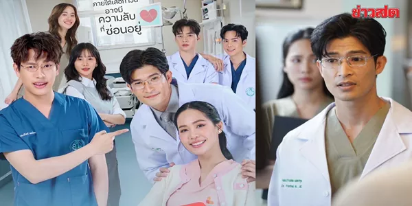 ละคร ความลับใต้เสื้อกาวน์ 2568 เสื้อกาวน์สีขาวคือสัญลักษณ์แห่งศรัทธาและความหวัง แต่คุณเคยสงสัยหรือไม่ว่า ภายใต้ผืนผ้าอันบริสุทธิ์นั้น… มีบางสิ่งเน่าเฟะซ่อนอยู่? นี่คือเรื่องราวเบื้องหลังฉากของการแพทย์ที่ถูกบิดเบือน ที่ซึ่ง “หมอปลอม” สวมรอยความเชี่ยวชาญ ปล่อยมือไปกับการรักษาที่ไร้มาตรฐาน ทั้งการฉีดหน้าที่ผิดรูป และการผ่าตัดที่จบลงด้วยโศกนาฏกรรม ความสูญเสียที่แลกมาด้วยความไว้ใจของเหยื่อ บทความนี้จะแกะรอยความจริง และชี้ทางให้คุณตรวจสอบบุคคลที่กำลังจะฝากชีวิตไว้ในมือพวกเขา ก่อนที่ “ความเชื่อใจต้องแลกด้วยชีวิต” ของคุณเอง