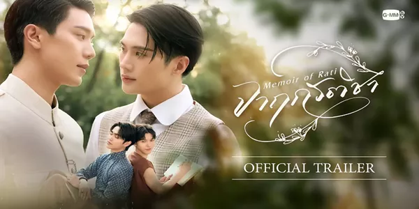 ซีรีส์ จาฤกรติชา Memoir Of Rati 2568 ณ แผ่นดินสยามที่ความรุ่งโรจน์และชนชั้นยังคงขีดเส้นแบ่งทุกความสัมพันธ์…ยี่สิบปีที่จากไปในฐานะเด็กกำพร้า มิอาจลบเลือนร่องรอยแห่งอดีตของ ‘รติ’ ทว่าการกลับมาในคราบล่ามผู้ทรงเกียรติแห่งคณะทูตฝรั่งเศส กลับนำพาเขาให้เผชิญหน้ากับดวงตาคู่หนึ่ง… ดวงตาของ ‘ธีรธรณ์’ ขุนนางชั้นสูงผู้สง่างาม เพียงสบตาแรกก็จุดไฟแห่งรักที่ไม่ควรเกิด ท่ามกลางสังคมที่วัดค่าผู้คนด้วยยศศักดิ์ เส้นทางรักของพวกเขากลับกลายเป็นเขาวงกตที่เต็มไปด้วยขวากหนาม เช่นเดียวกับ ‘เมฆ’ (บ่าวผู้จงรักภักดี และ ‘เดช’ นายน้อยผู้มีหัวใจบริสุทธิ์… สองคู่รักที่ถูกพันธนาการด้วย ‘ชนชั้น’ จะสามารถใช้พลังแห่งรักแท้ ตัดขาดโซ่ตรวนแห่งพันธะทางสังคมนี้ได้หรือไม่?