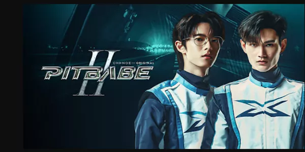 พิษเบ๊บ เดอะซีรีส์ 2