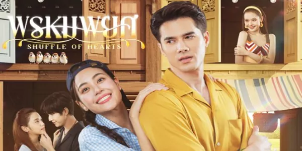 พรหมพยศ