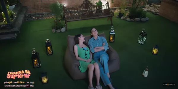 ยิ่งรู้จักยิ่งตกหลุมรัก บทเรียนล้ำค่าจากซุปตาร์ตัวจริง