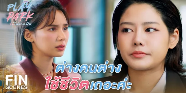 เมื่อความห่างเหินคือคำตอบ ปฏิบัติการหลบหน้าและกำแพงที่มองไม่เห็นของลิน 1 เมื่อความห่างเหินคือคำตอบ ปฏิบัติการหลบหน้าและกำแพงที่มองไม่เห็นของลิน