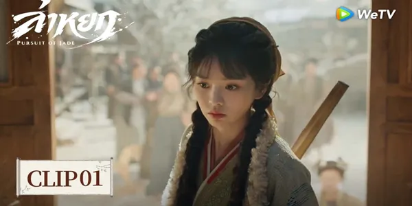 ปกป้องจนตัวโก่ง นางเอกออกโรงป้องสามีสุดตัว แต่กลับเจอหลักฐานชิ้นสำคัญ 1 ปกป้องจนตัวโก่ง นางเอกออกโรงป้องสามีสุดตัว